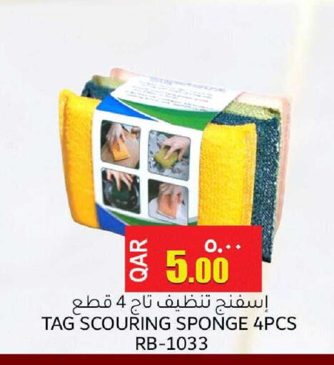 available at رامبو مارت in قطر - الشحانية