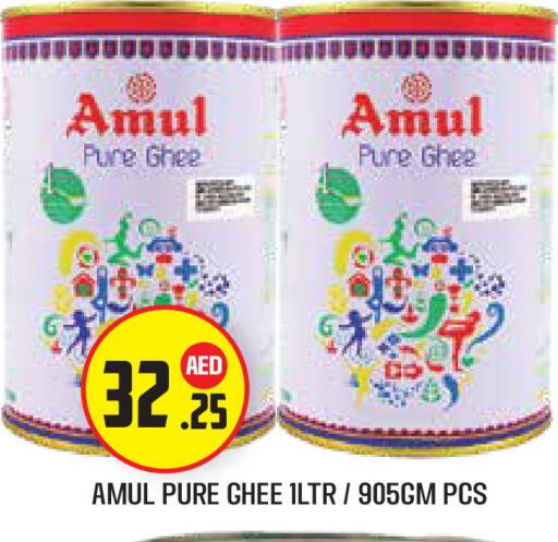 available at سنابل بني ياس in الإمارات العربية المتحدة , الامارات - أبو ظبي