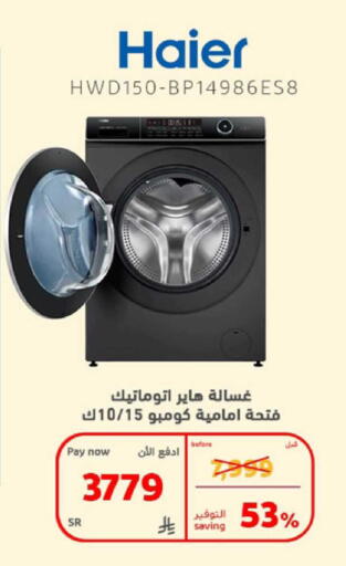 available at BuKhamseen Electric Appliances and Electronics in KSA, Saudi Arabia, Saudi - Qatif