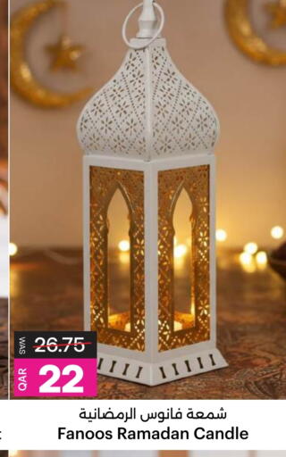 available at أنصار جاليري in قطر - الشحانية