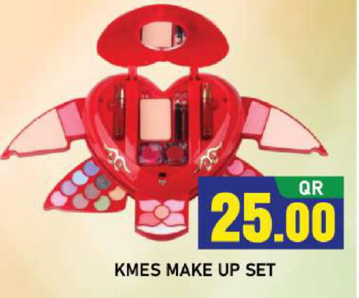 available at شوب اند سمايل هايبرماركت in قطر - الريان