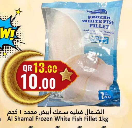 available at دانة هايبرماركت in قطر - الدوحة