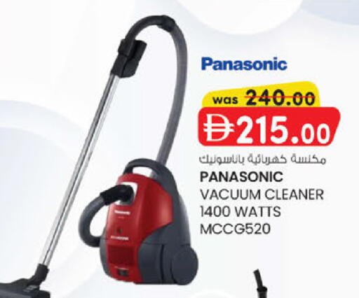 available at Al Safa in UAE - Abu Dhabi