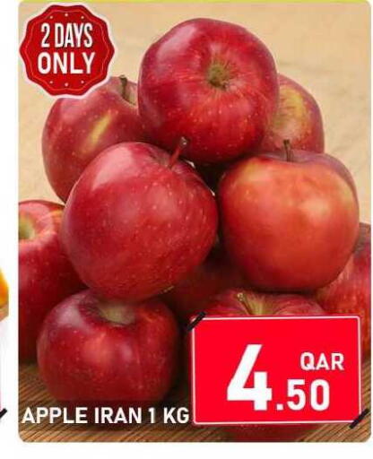 Apple from Iran available at باشن هايبر ماركت in قطر - الشمال