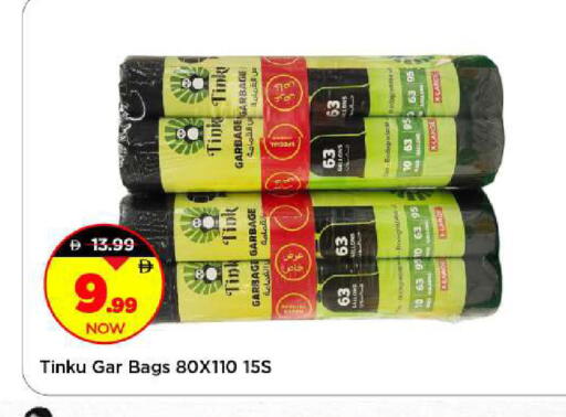 available at Mark & Save in UAE - Sharjah / Ajman