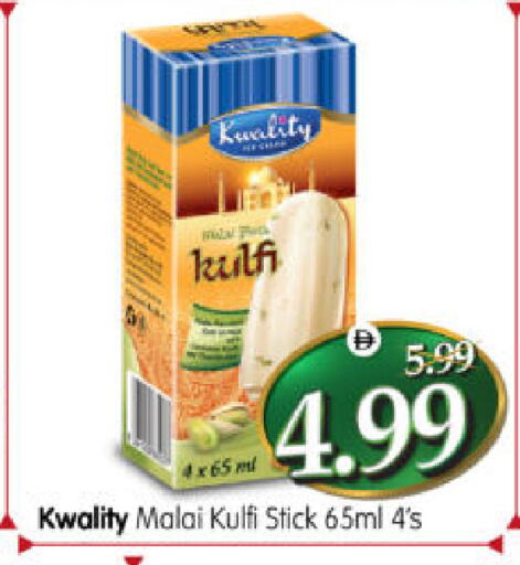 available at Al Madina Hypermarket in UAE - Abu Dhabi