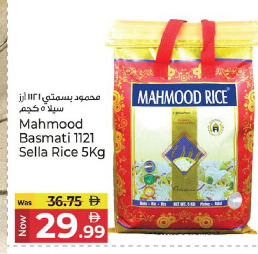 available at كنز هايبرماركت in الإمارات العربية المتحدة , الامارات - الشارقة / عجمان