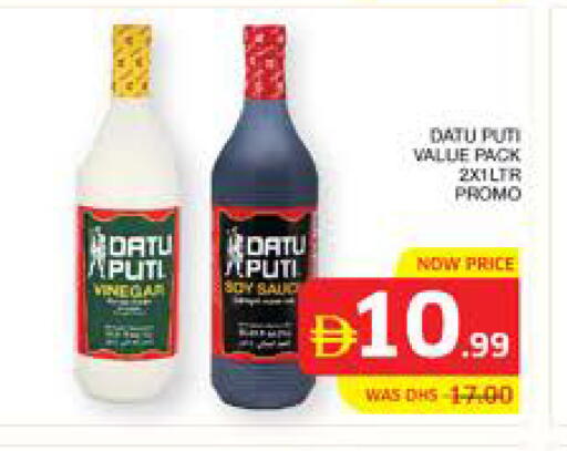 available at الامارات السبع سوبر ماركت in الإمارات العربية المتحدة , الامارات - أبو ظبي