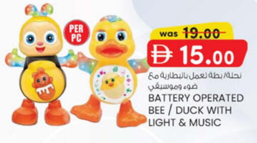 available at ك. الم. للتجارة in الإمارات العربية المتحدة , الامارات - دبي