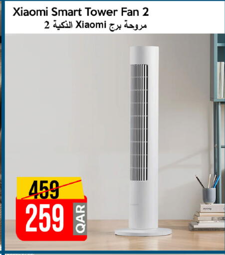 available at iCONNECT  in Qatar - Umm Salal