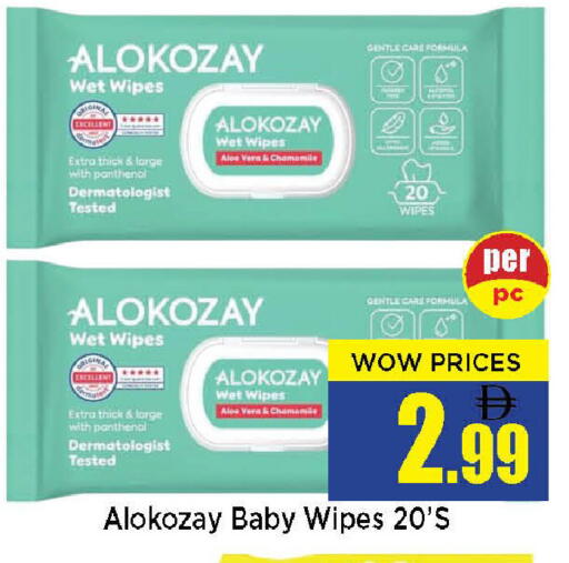 available at نيومارت هايبرماركت in الإمارات العربية المتحدة , الامارات - الشارقة / عجمان