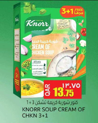 available at رامبو مارت in قطر - الضعاين