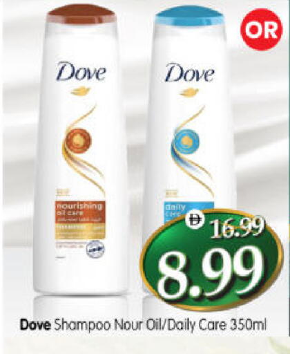 available at هايبر ماركت المدينة in الإمارات العربية المتحدة , الامارات - أبو ظبي