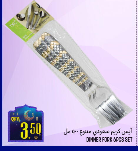 available at قصر الأغذية هايبرماركت in قطر - أم صلال