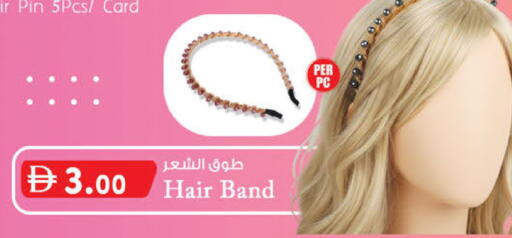 available at Al Safa in UAE - Abu Dhabi