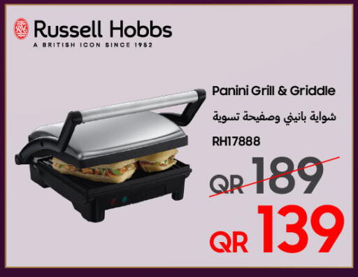 available at تكنو بلو in قطر - الريان