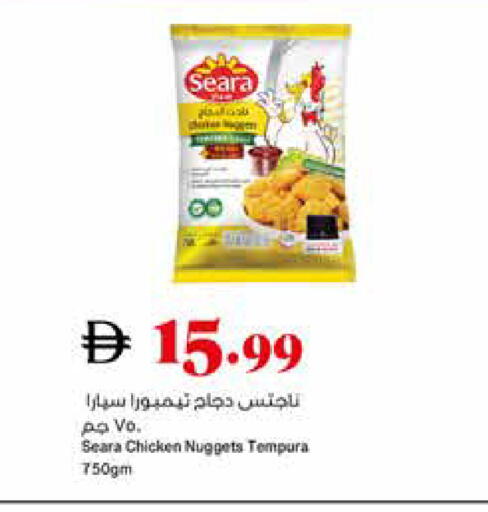 available at تروليز سوبرماركت in الإمارات العربية المتحدة , الامارات - دبي