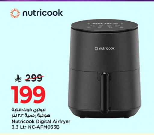 available at مارك & سيف in مملكة العربية السعودية, السعودية, سعودية - الرياض