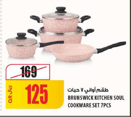 available at شركة الميرة للمواد الاستهلاكية in قطر - الشمال
