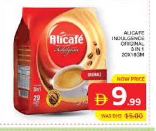 available at الامارات السبع سوبر ماركت in الإمارات العربية المتحدة , الامارات - أبو ظبي