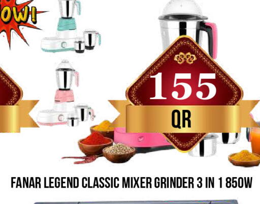 available at دبي شوبينغ سنتر in قطر - الريان