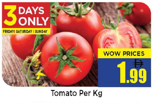 Tomato available at نيومارت هايبرماركت in الإمارات العربية المتحدة , الامارات - الشارقة / عجمان