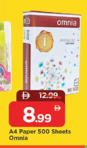 available at مارك & سيف in الإمارات العربية المتحدة , الامارات - دبي