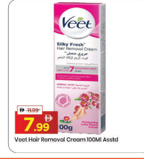 available at مارك & سيف in الإمارات العربية المتحدة , الامارات - دبي