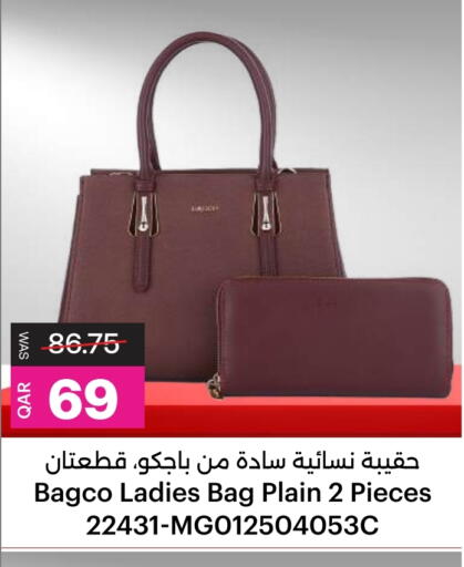 available at أنصار جاليري in قطر - الوكرة