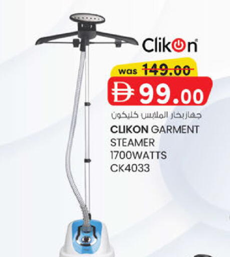 available at ك. الم. للتجارة in الإمارات العربية المتحدة , الامارات - ٱلْفُجَيْرَة‎