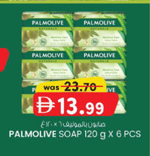 available at ك. الم. للتجارة in الإمارات العربية المتحدة , الامارات - ٱلْفُجَيْرَة‎