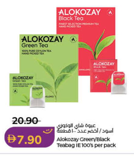 available at لولو هايبرماركت in الإمارات العربية المتحدة , الامارات - الشارقة / عجمان