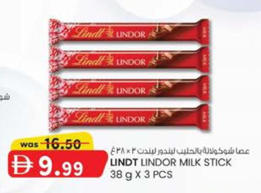 available at K.M Hypermarket in UAE - Al Ain