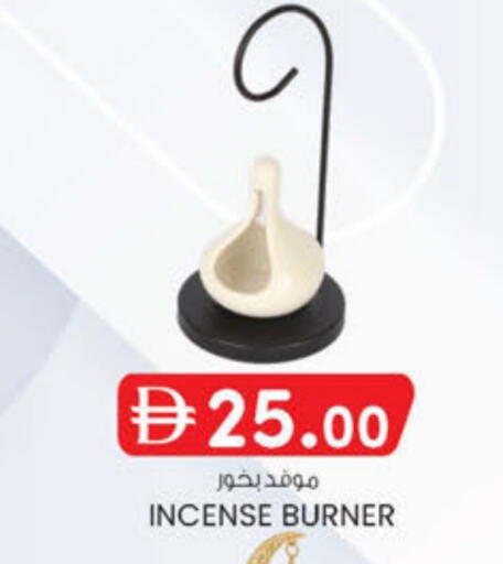 available at ك. إم. هايبرماركت in الإمارات العربية المتحدة , الامارات - أبو ظبي