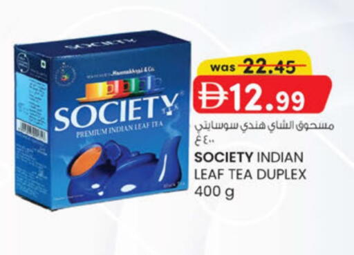 available at K.M Hypermarket in UAE - Abu Dhabi