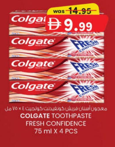 available at ك. الم. للتجارة in الإمارات العربية المتحدة , الامارات - دبي