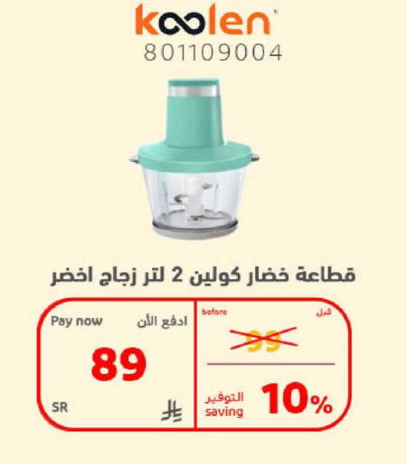 available at BuKhamseen Electric Appliances and Electronics in KSA, Saudi Arabia, Saudi - Qatif