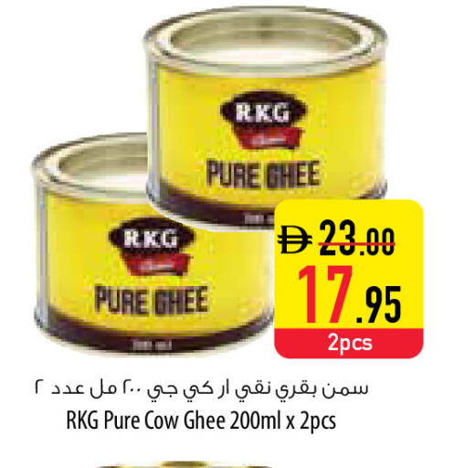 available at Safeer Market in UAE - Abu Dhabi