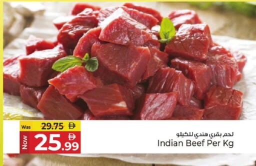 available at كنز هايبرماركت in الإمارات العربية المتحدة , الامارات - الشارقة / عجمان