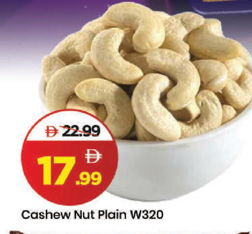 available at مارك & سيف in الإمارات العربية المتحدة , الامارات - دبي