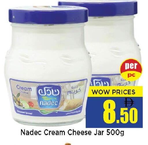 available at نيومارت هايبرماركت in الإمارات العربية المتحدة , الامارات - الشارقة / عجمان