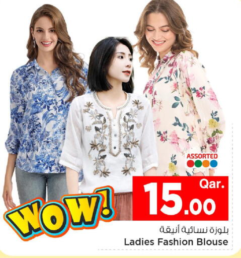 available at Mark & Save  in Qatar - Al Daayen