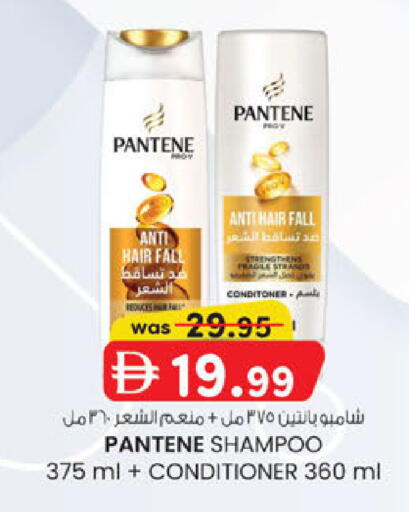 available at ك. الم. للتجارة in الإمارات العربية المتحدة , الامارات - ٱلْفُجَيْرَة‎