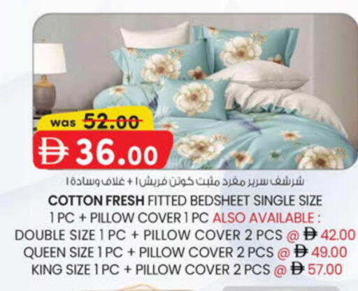 available at ك. الم. للتجارة in الإمارات العربية المتحدة , الامارات - دبي