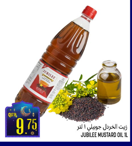 available at Food Palace Hypermarket in Qatar - Doha