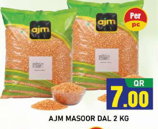 available at شوب اند سمايل هايبرماركت in قطر - الريان