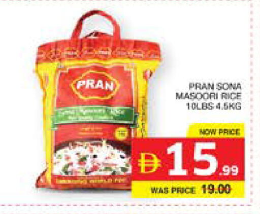 available at Seven Emirates Supermarket in UAE - Abu Dhabi