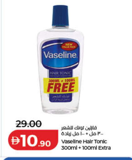 available at لولو هايبرماركت in الإمارات العربية المتحدة , الامارات - الشارقة / عجمان