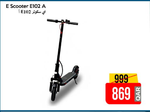 available at iCONNECT  in Qatar - Al Khor