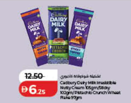 available at Lulu Hypermarket in UAE - Ras al Khaimah